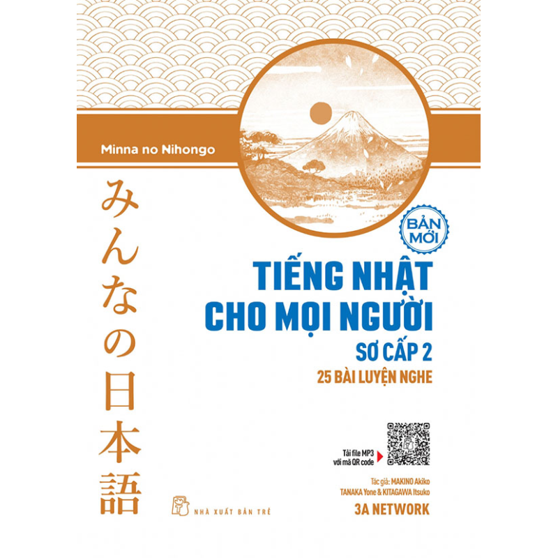Ti___ng_Nh___t_c_5f2c134d51aab.jpg