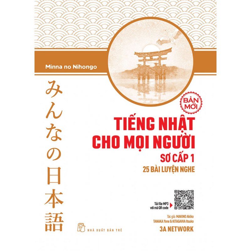Ti___ng_Nh___t_c_5fa4bd7650535.jpg