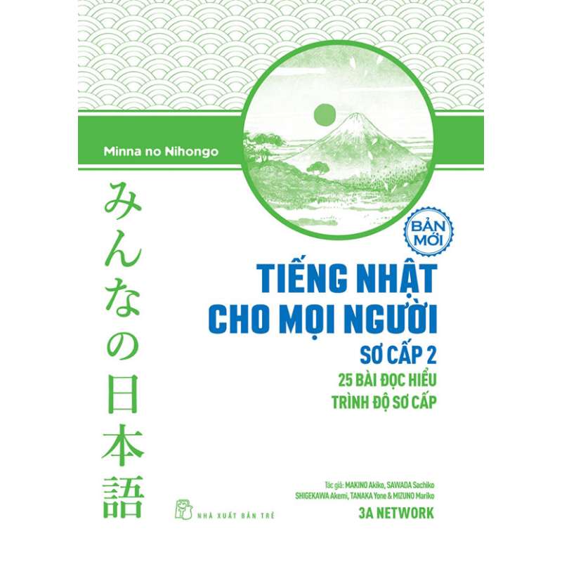 Ti___ng_Nh___t_c_67153147990ed.jpg