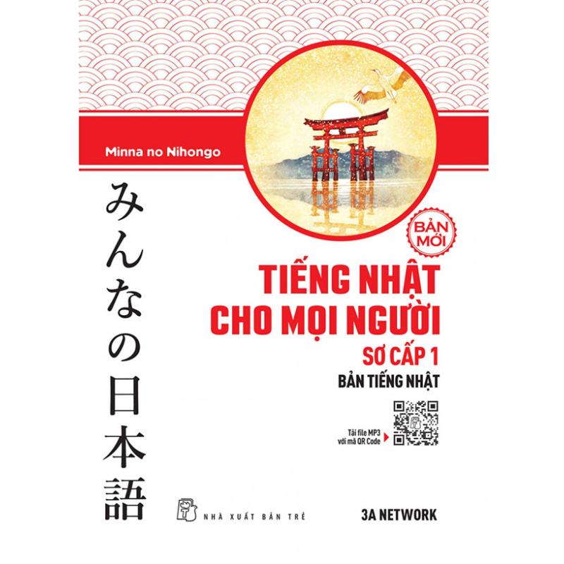 Ti___ng_Nh___t_c_67d3cd11373bf.jpg