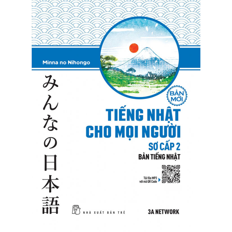 Ti___ng_Nh___t_c_67d3d85c83aee.jpg