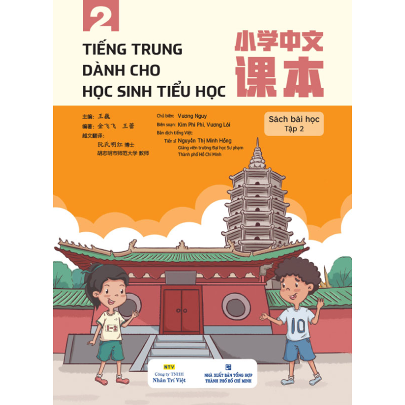 Ti___ng_Trung_d__67264a6068592.jpg