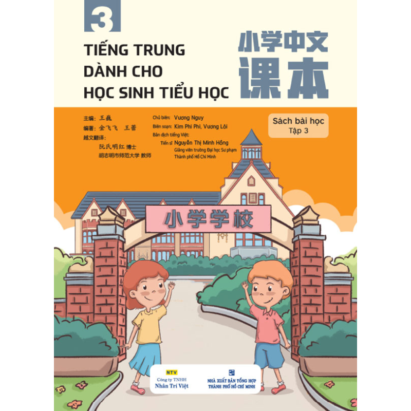 Ti___ng_Trung_d__67264b1a8636c.jpg