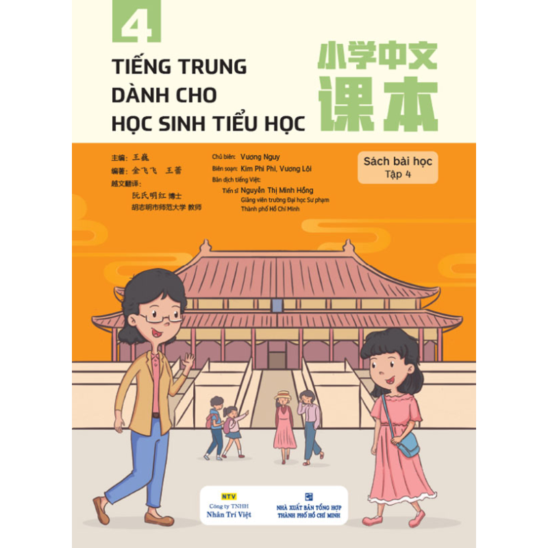 Ti___ng_Trung_d__67264b95e2470.jpg