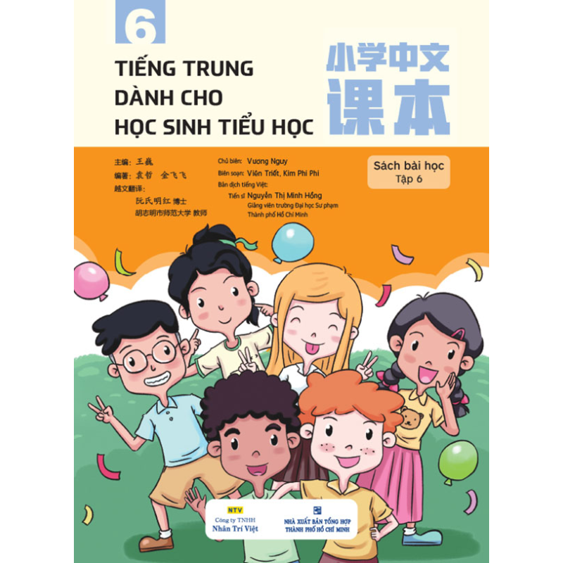 Ti___ng_Trung_d__67264c2d113ae.jpg
