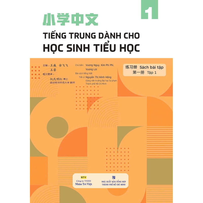 Ti___ng_Trung_d__6726531d05b9b.jpg