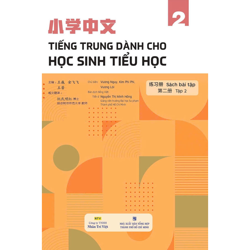 Ti___ng_Trung_d__6726535e2a447.jpg