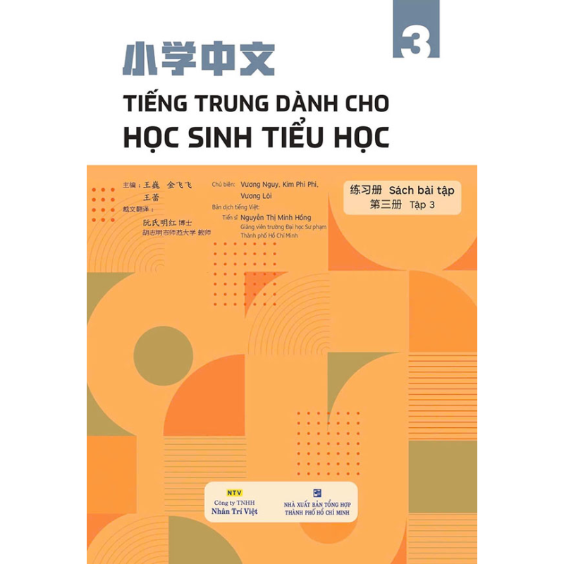 Ti___ng_Trung_d__67265395da50a.jpg