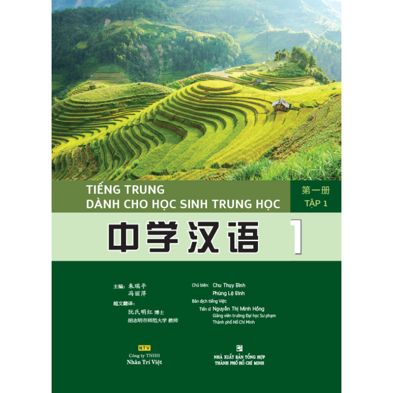 Ti___ng_Trung_d__678119e68a67a.jpg