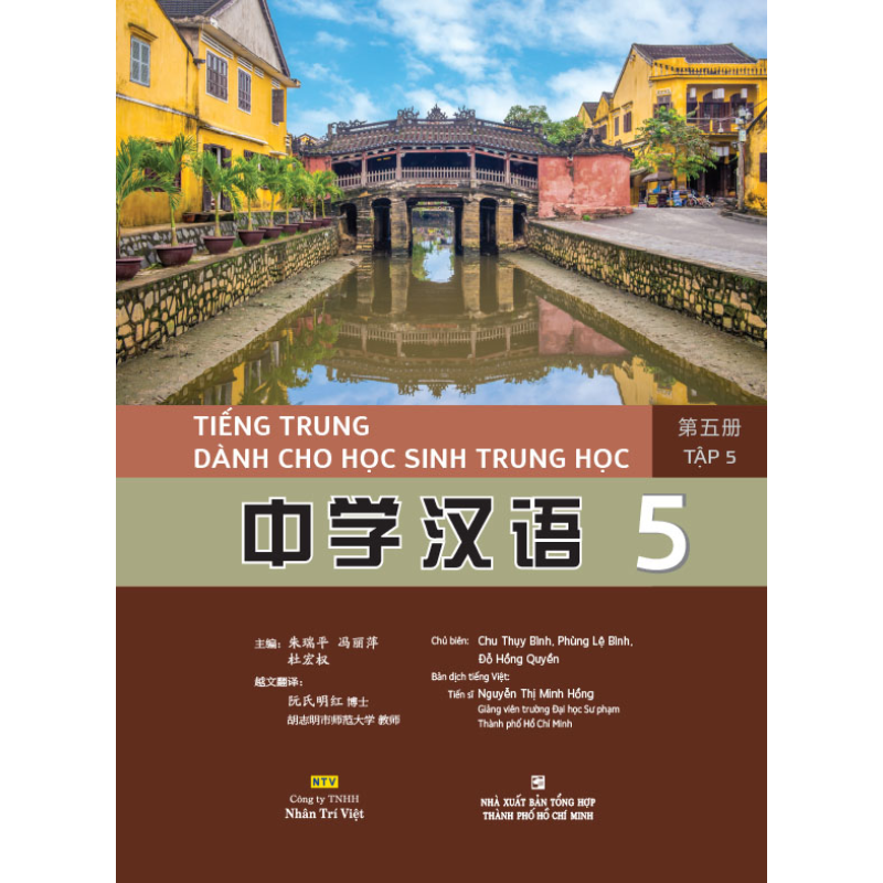 Ti___ng_Trung_d__67811bf262ba5.jpg