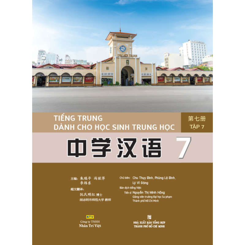 Ti___ng_Trung_d__67811c9617606.jpg