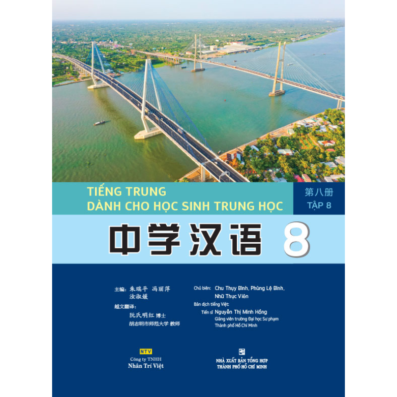 Ti___ng_Trung_d__67811cd4024ac.jpg