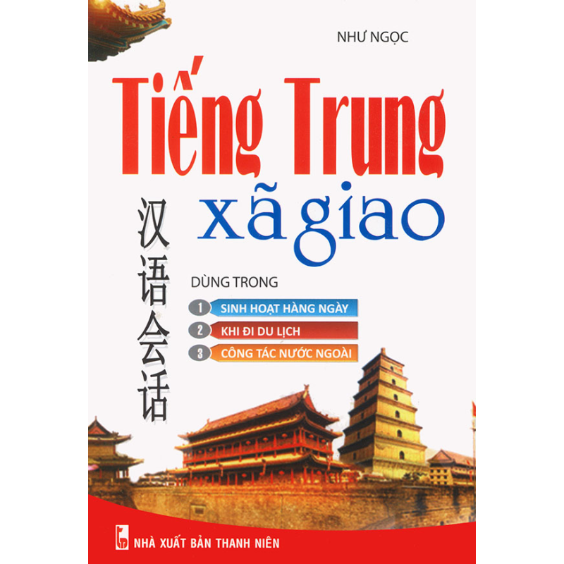 Ti___ng_Trung_x__5e670a632ecdd.jpg