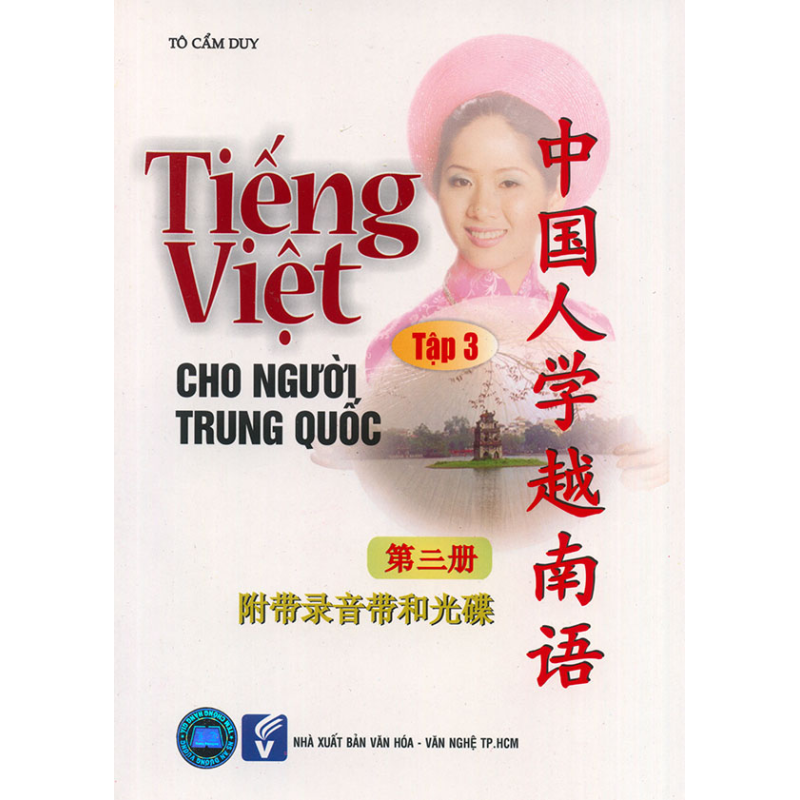 Ti___ng_Vi___t_c_57f25a53bdb92.jpg
