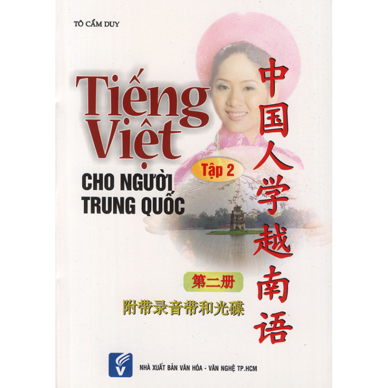 Ti___ng_Vi___t_c_5823201f65ec7.jpg