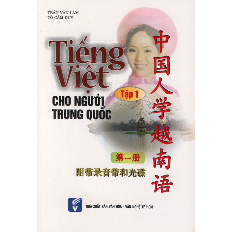 Ti___ng_Vi___t_c_582320a4cc301.jpg