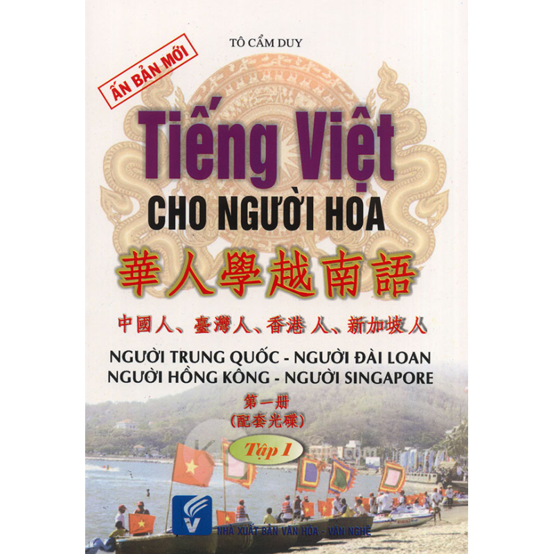 Ti___ng_Vi___t_c_58244950b006f.jpg
