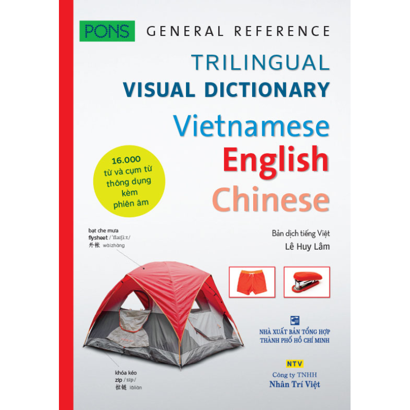 Trilingual_Visua_5dfef497cc943.jpg
