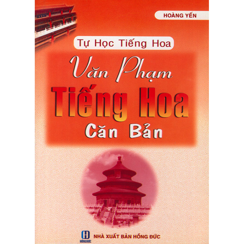 V__n_ph___m_ti___57f8b8ef3008f.jpg