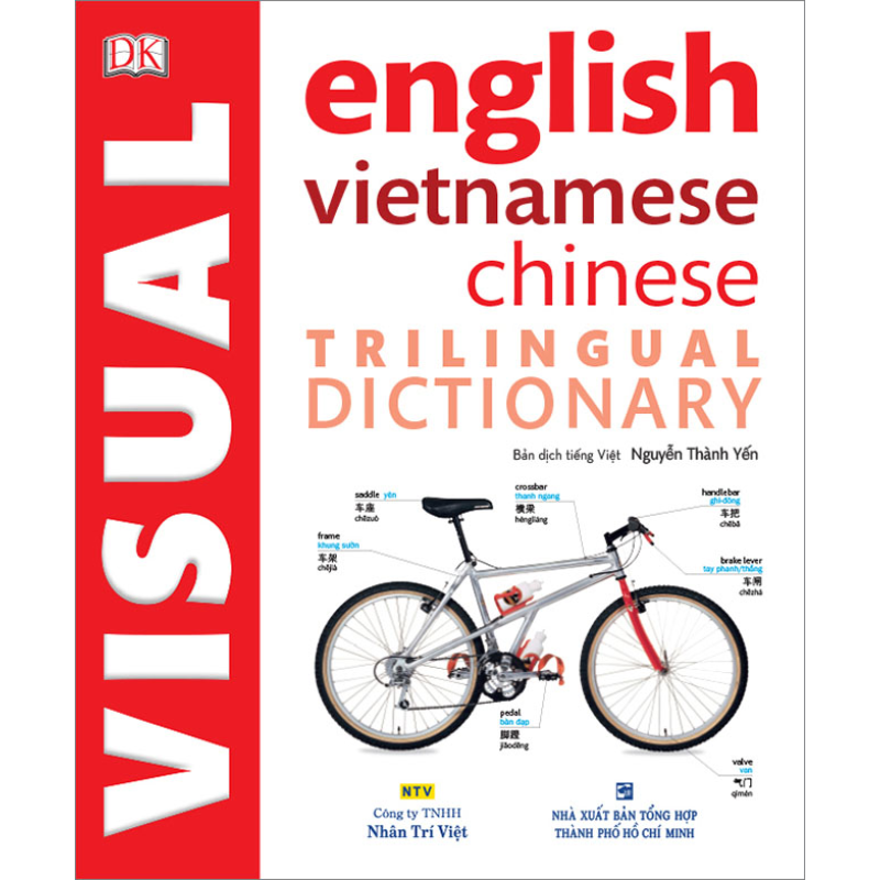 Visual_English_V_5aba2ad7202de.jpg