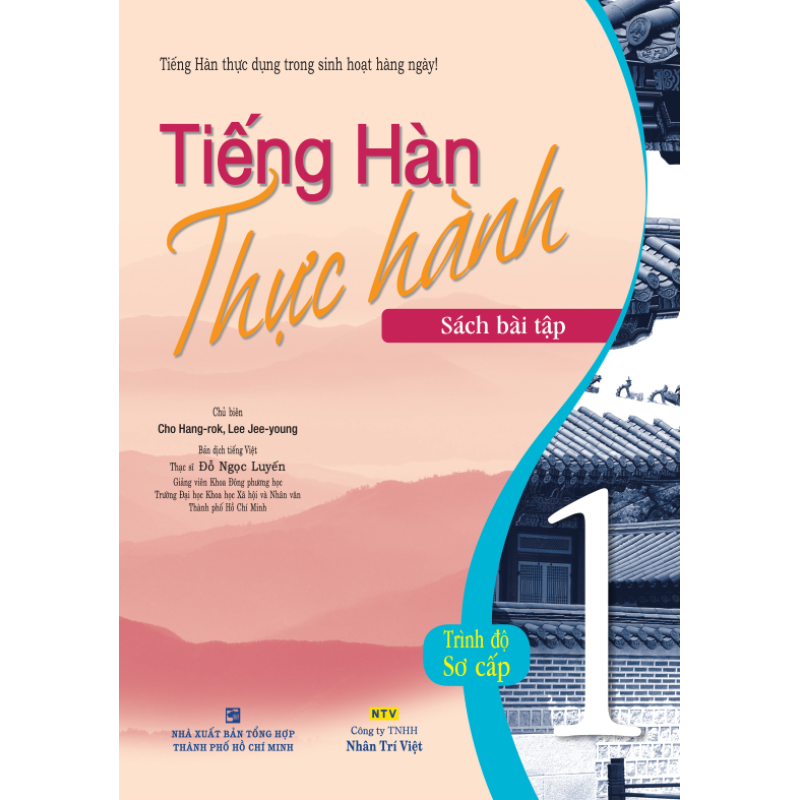 _Ti___ng_H__n_th_57ebd1062dd8a.jpg